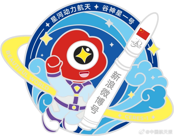 新浪微博要發(fā)射火箭了！徽章已公布：一個大眼仔