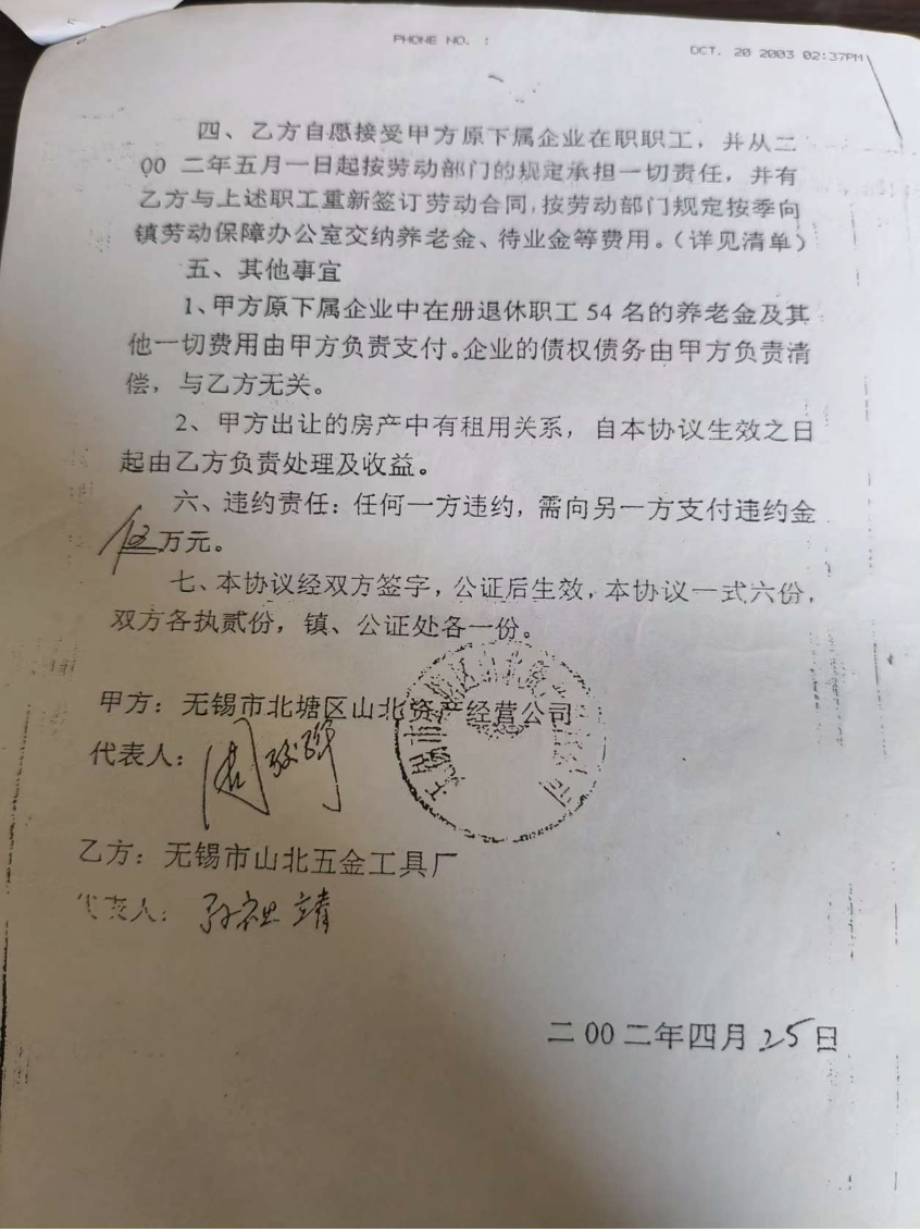 截屏2025-06-11 13