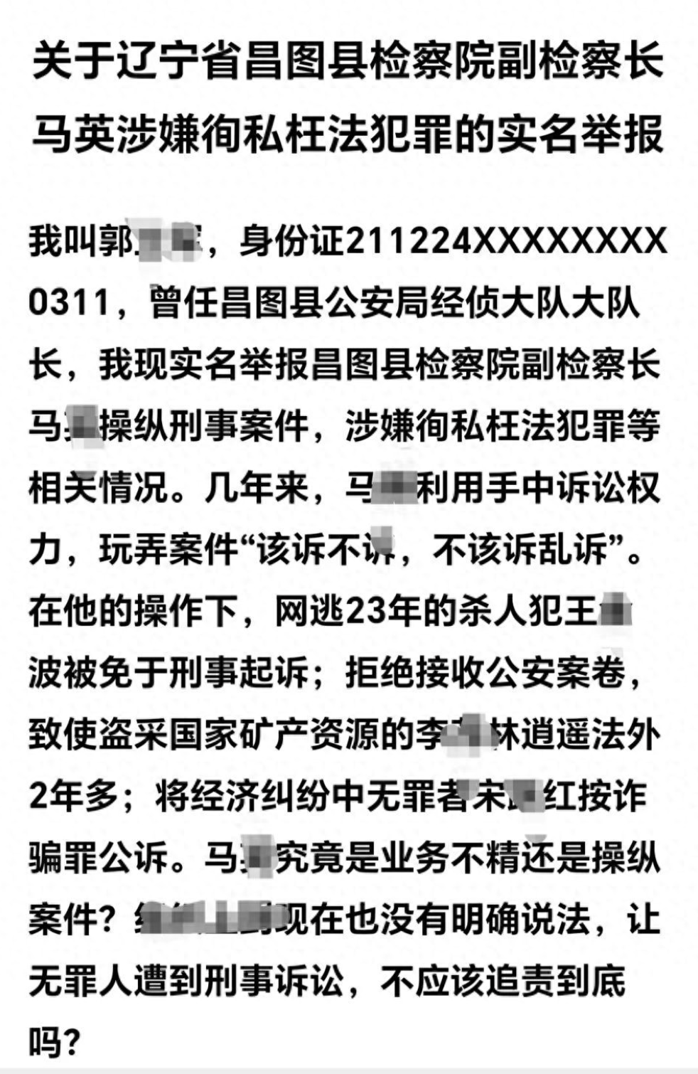 截屏2025-06-11 14