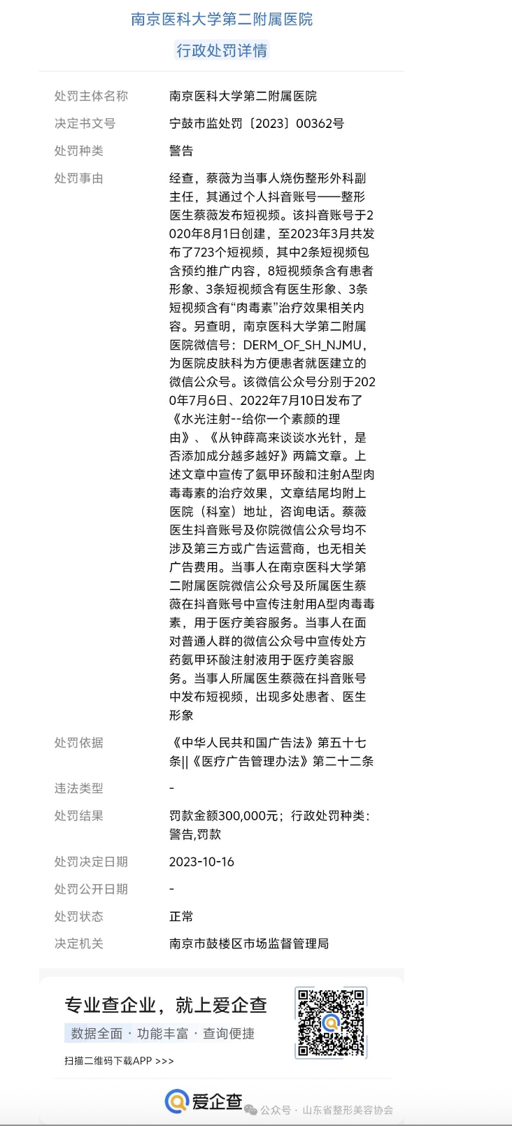 截屏2025-06-18 17