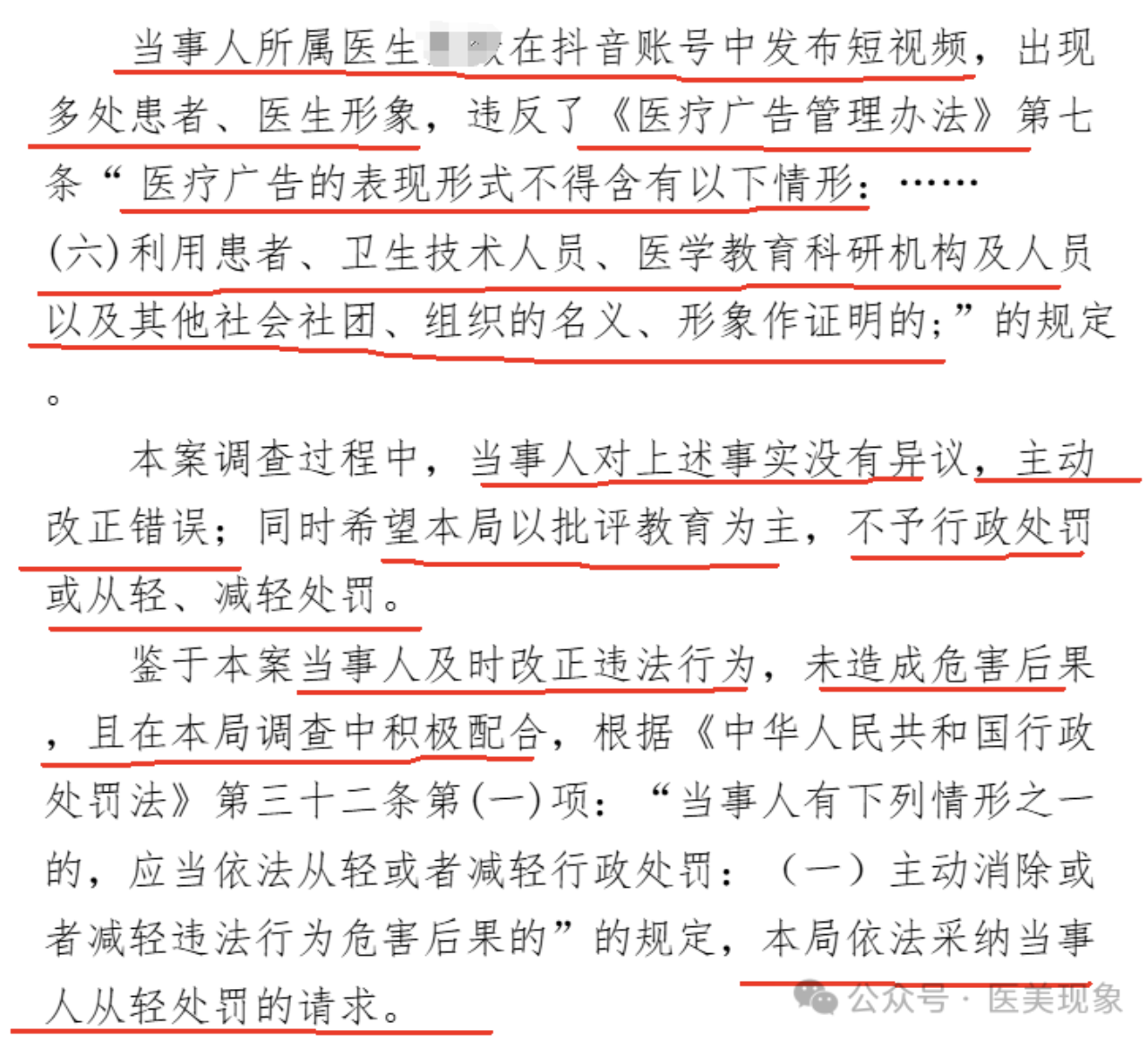 截屏2025-06-18 17