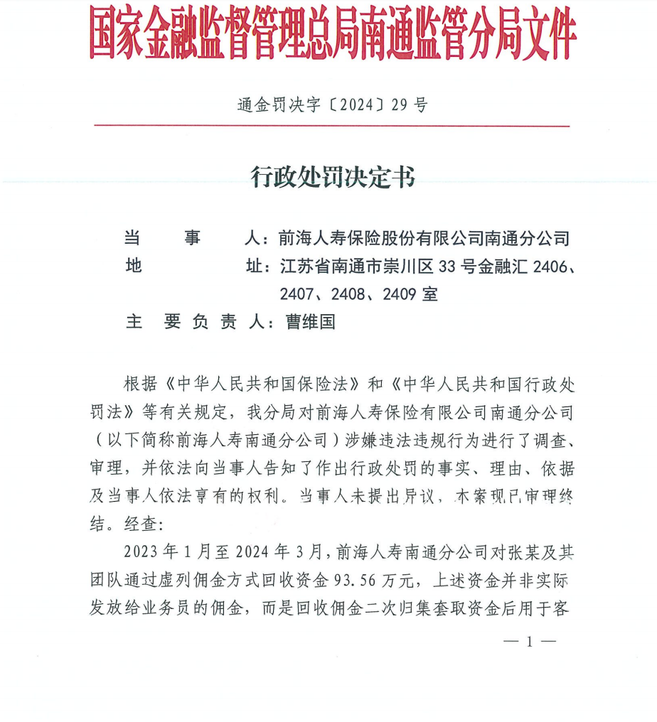 截屏2025-06-23 11