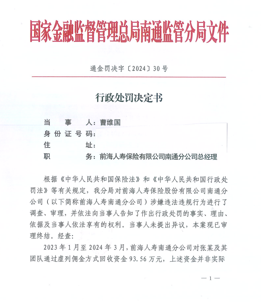 截屏2025-06-23 11