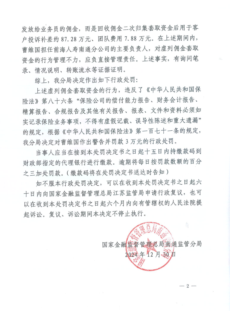 截屏2025-06-23 11