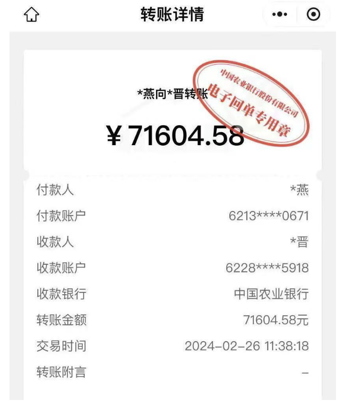 截屏2025-06-23 11