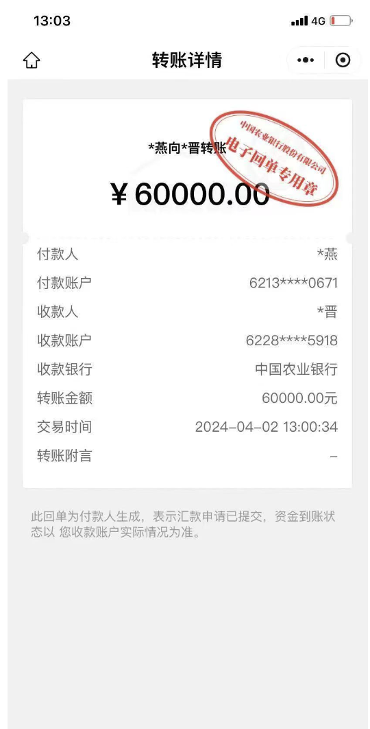 截屏2025-06-23 11