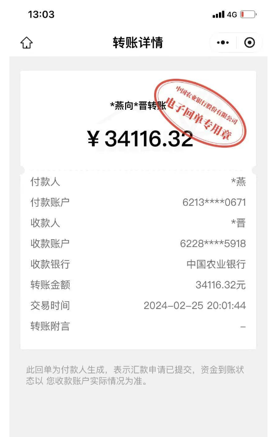 截屏2025-06-23 11