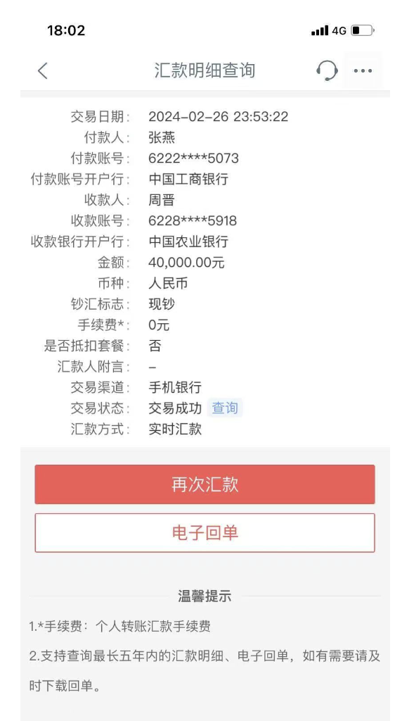 截屏2025-06-23 11