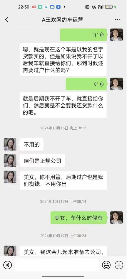 截屏2025-07-03 08