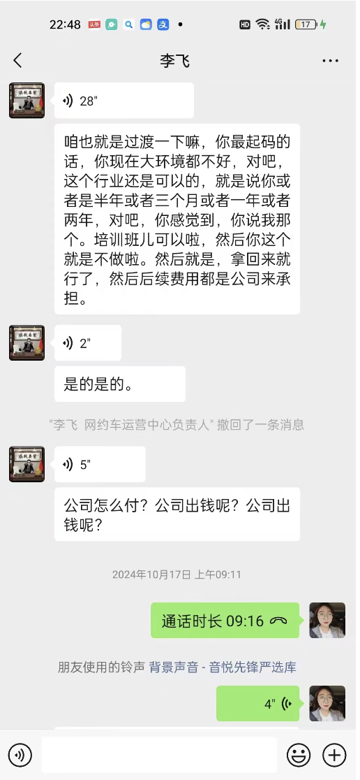 截屏2025-07-03 08