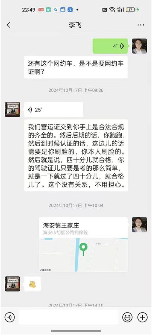 截屏2025-07-03 08