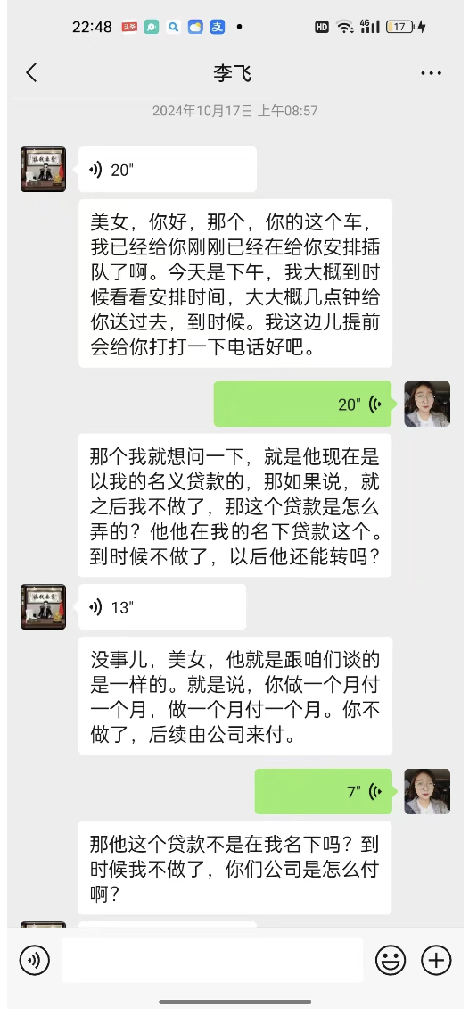 截屏2025-07-03 08