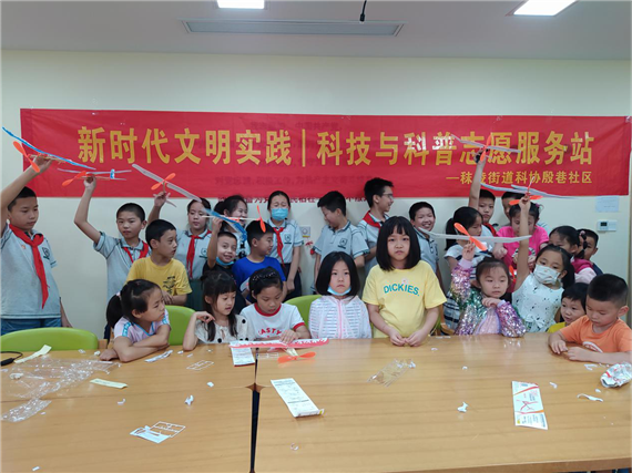 殷巷社區(qū):物理走進生活 科普點亮人生