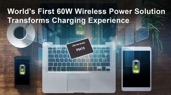 無線充電 沖向60W！