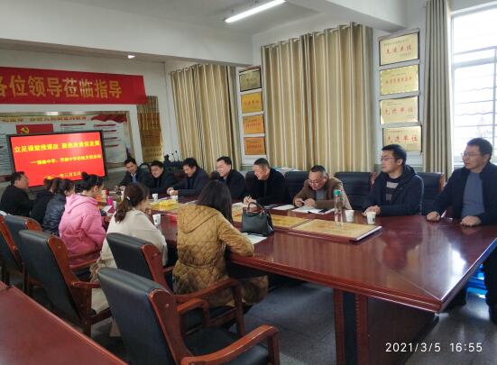 立足課堂推課改 聚焦質(zhì)量謀發(fā)展——濱?？h界牌中學(xué)開(kāi)展校際交流活動(dòng)側(cè)記