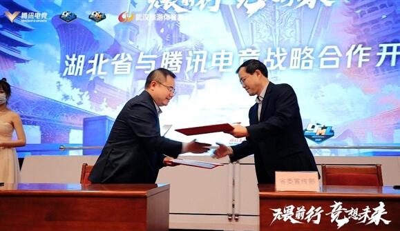 騰訊電競與湖北達成戰(zhàn)略合作:穿越火線職業(yè)聯(lián)盟落戶武漢