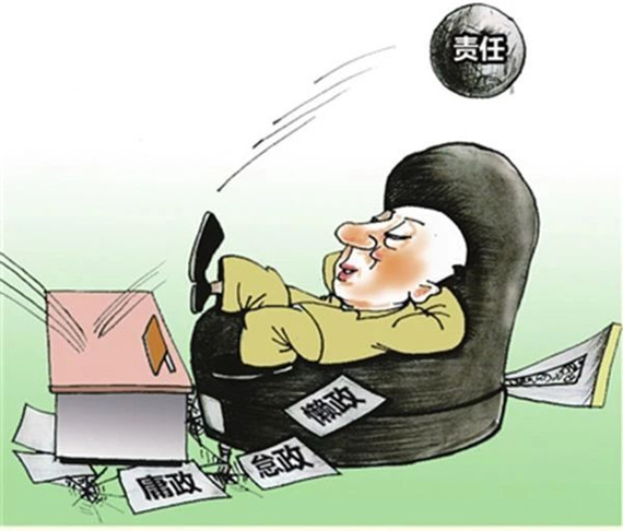 央媒怒批：不會(huì)辦、不敢辦、不愿辦，濫用“按規(guī)定辦”，讓基層難辦！