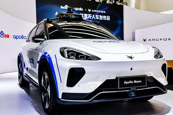 與百度合作打造 北汽藍(lán)谷Robotaxi正式量產(chǎn):整車(chē)成本48萬(wàn)元