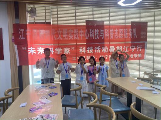 七彩的夏日|橋頭社區(qū)：關(guān)愛未成年人 點(diǎn)亮科技未來(lái)
