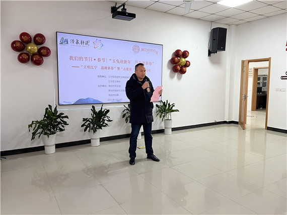 玉兔迎新年 丹青賀新春丨江寧谷里街道荊劉村開(kāi)展文化惠民活動(dòng)