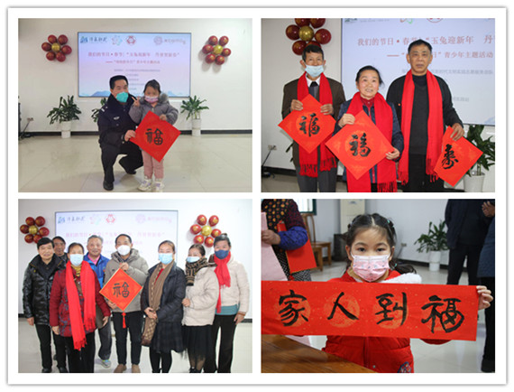 玉兔迎新年 丹青賀新春丨江寧谷里街道荊劉村開(kāi)展文化惠民活動(dòng)